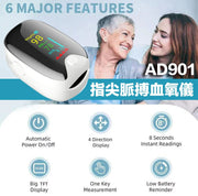 指尖脉搏血氧仪指尖脉搏血氧仪｜血氧测量仪｜夹指式｜测血氧｜心率监测｜血氧机手指夹式脉搏血氧计监测心率计，血氧机