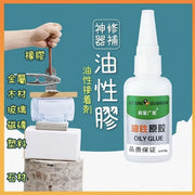 Instant glue, three-second glue, oil-based original glue, quick-drying glue, shoe adhesive, sole adhesive, welding glue, metal adhesive, universal glue