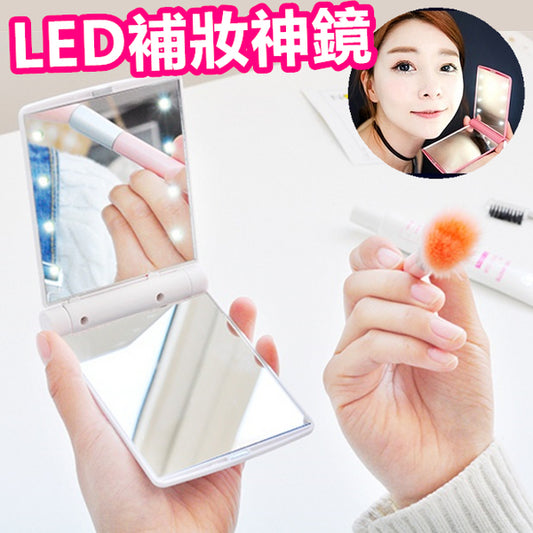 Small mirror LED portable LED fill light night makeup artifact cosmetic bag standing mirror stand desk mirror