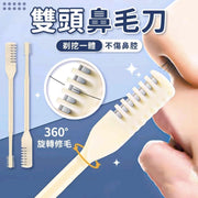 Nose hair razor shaving nose hair trimmer nostril shaver cleaning nostrils double-headed nose hair razor nose hair scissor trimmer Nose