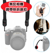DSLR Mirrorless Micro SLR GoPro Quick Release Camera Neck Strap Camera Shoulder Strap with Quick Release Buckle [120cm Long Style] - Black