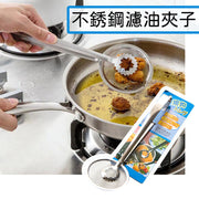 Stainless Steel Fry Oil Filter Clip, Hot Pot Strainer, Fried Chicken Nugget Spatula for Fried Fish and Beef Patties