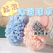 Japanese bath ball, bath ball, foaming ball, bath ball, back brush, back brush, bath ball, bubble bath, foaming net, bath towel, bath strip, bath ball, bath ball