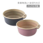 Vegetable and fruit washing vegetable drain basket washing vegetable basket vegetable basin fruit basket storage basket fruit basin drain basin filter basket vegetable and fruit basin blue gray small size