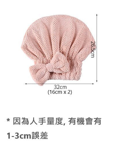 (粉红) 韩式可爱蝴碟结靓料加厚超吸水柔软珊瑚绒干发毛巾帽
