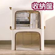 Storage box with large window and odorless storage basket toy thick quilt clothing storage and organization box artifact ivory white 66L (50*40*33)