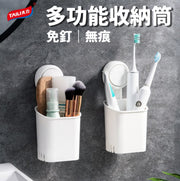 Bathroom rack wall hanging no punching bathroom toothbrush barrel comb toothpaste storage box bathroom rack
