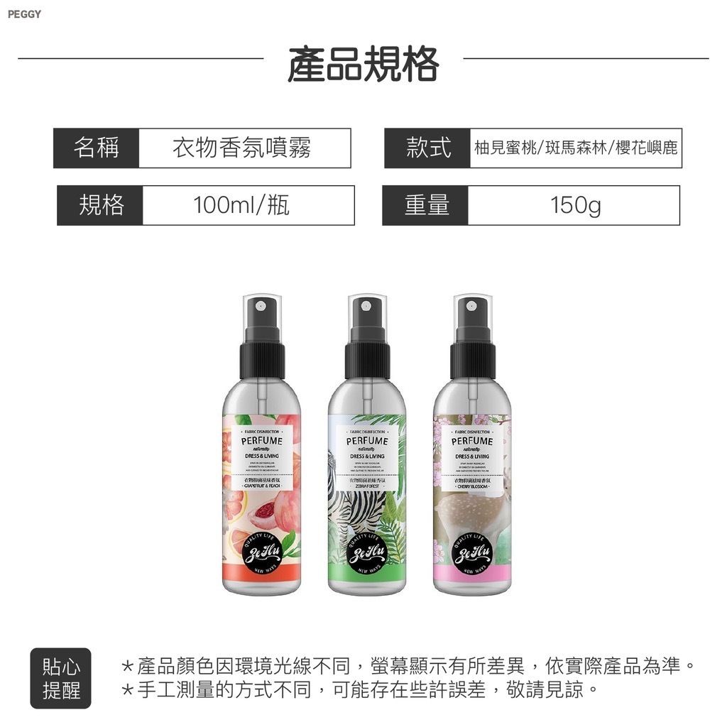 HK230912JJQT08834RMN01_3