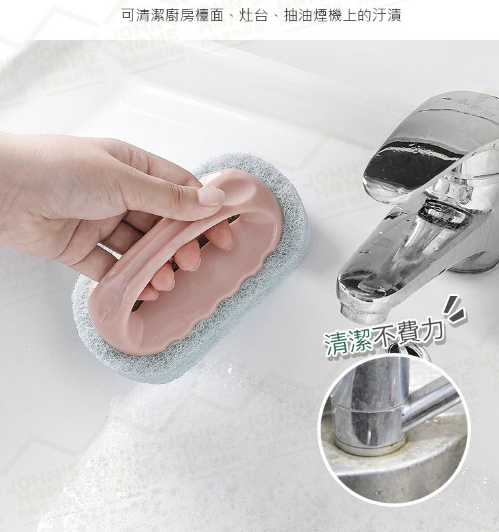 强力去污纤维海棉清洁刷子不伤器物表面海绵擦浴缸刷瓷砖刷洗锅刷刷