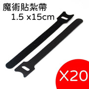 Back-to-back Velcro tie wire and data cable storage fixed self-adhesive cable management tape nylon plant binding tape