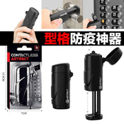 零接觸開門按電梯按電梯神器 手把開門防疫神器防疫筆防疫小物按電梯觸控 按電梯神器 防疫必備: 防疫小助手 防疫小神器 按電梯神器 多功能助手 開關門助手 開抽屜神器 防菌消毒 (可放酒精消毒) 避免接