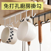 厨房挂勾橱柜下挂勾挂勾架吊柜挂架挂钩免打孔悬挂置物架挂勾挂钩