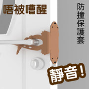 Cartoon Bear Door Handle Cover, Silent Lock, Bedroom Anti-Collision Cushion, Anti-Door Slamming Impact, Protective Sleeve