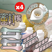 Discharge nozzle sealing clip bottle cap sealing clip fresh-keeping sealing clip sealing clip discharge nozzle sealing mouth fresh-keeping clip flat sealing clip mixed color 4 pack