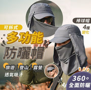 [Multifunctional sun protection hat and removable face mask] Sun visor hiking hat sun protection hat fishing hat baseball cap sports hat face mask neck scarf hat outdoor hat peaked cap peaked cap