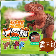 恐龍噴霧槍 電動噴霧槍 玩具噴霧槍 恐龍噴水槍 發光帶音效水槍 卡通玩具槍 噴霧恐龍玩具 沙灘玩具 玩水玩具 噴火恐龍兒童噴霧恐龍玩具水槍(棕色/霸王龍) 沙灘用品