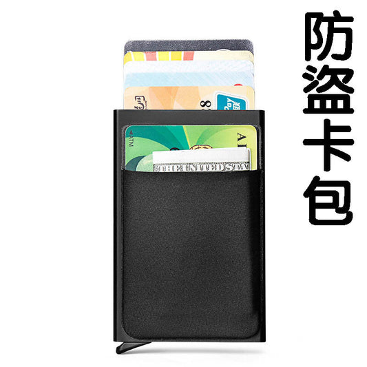 Aluminum alloy automatic pop-up card box anti-theft bank card holder RFID anti-degaussing travel anti-theft product