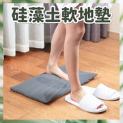 硅藻土軟地墊 軟式硅藻土地墊 浴室腳踏墊 秒吸水地墊 可水洗地墊 珪藻土地墊 秒吸水地毯 強效吸濕除臭地墊 硅藻泥軟地墊 （深灰/布套+硅藻土包/52*32cm） 硅藻土吸水墊