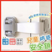 Baby safety lock Child safety lock Refrigerator lock Cabinet lock Child lock Baby lock Child safety buckle Safety lock Protective lock Cabinet Multifunctional safety lock Safety lock plug protection plug
