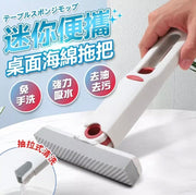 Mini mop portable small mop mini glass cleaning artifact portable mini collodion small mop floor mop broom