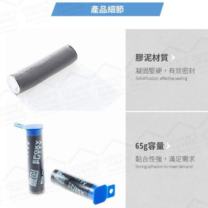 Plastic steel mud leakage crack repair, good viscosity, anti-penetration repair glue, repair mud caulking agent, waterproof glue, bathroom waterproof tape