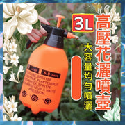 3L雙頭高壓噴壺 噴霧器 灑水壺 噴水壺 氣壓噴瓶 大容量噴壺 洗車噴壺 澆花噴霧器（3L/橙色/金屬雙頭噴嘴）