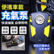 Portable Electric 12v Tire Inflator Portable Car Electric Pump Multi-Purpose Inflator 12V Pointer Car Air Pump (Packaging Box Random) Air Pump