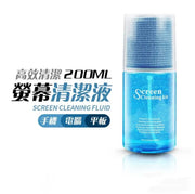 萤幕清洁液200ml 萤幕高效清洁液高效清洁萤幕萤幕清洁手机平板电视液晶萤幕清洁液
