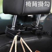 汽车用品座椅背多功能双勾车载隐形挂勾车内后座位靠背创意挂勾挂钩