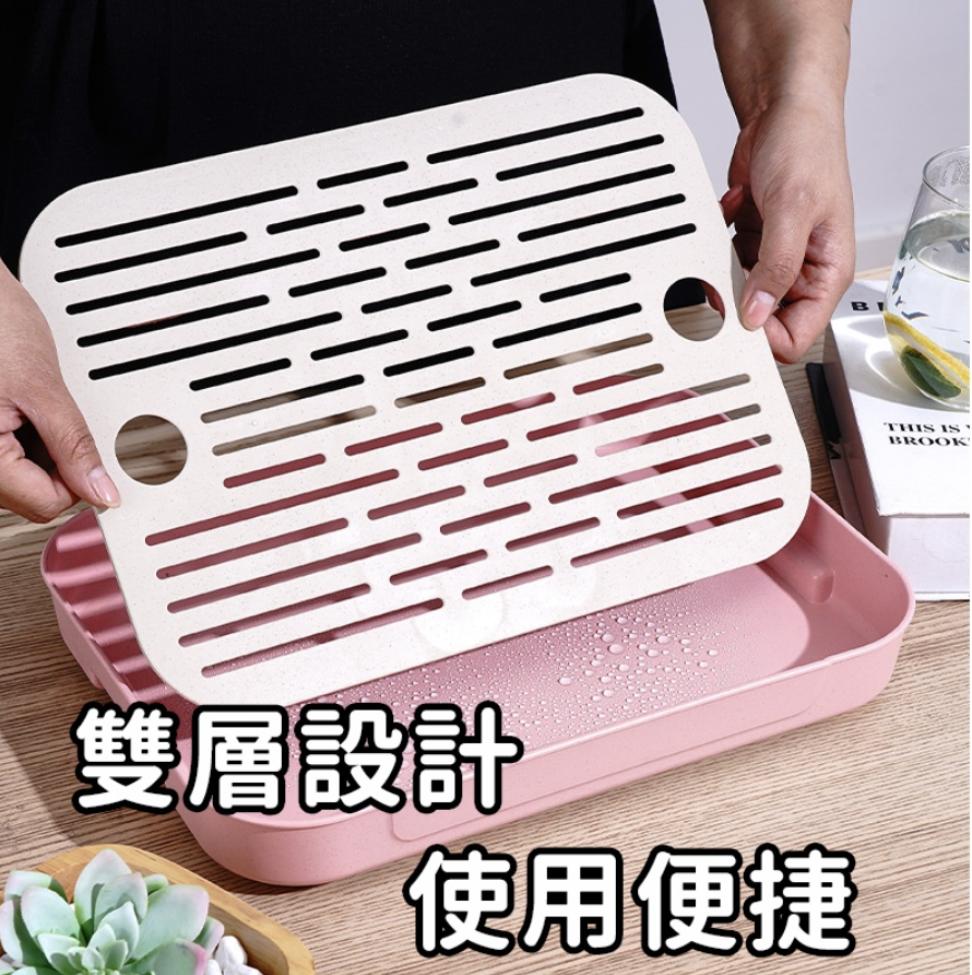 Multi-functional drain tray Multi-functional double-layer drain tray Plastic rectangular storage tray Kitchen tray Household fruit tray Tea tray Multi-purpose drain tray Nordic style drain tray