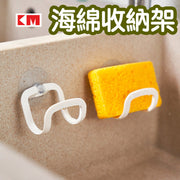 KM kitchen multi-purpose suction cup sponge clip bathroom storage rack sponge rack suction wall storage clip sponge storage rack kitchen hanging rack storage rack