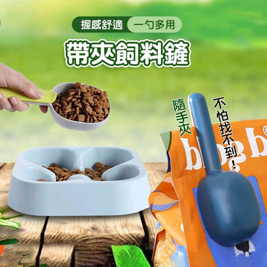 廚房多功能飯勺塑料北歐家用量勺鏟糧食鏟麵粉鏟五穀雜糧瓜子鏟 帶夾飼料鏟 食物鏟 多用鏟 寵物飼料鏟 寵物飼料勺 飼料鏟 飼料封口夾 狗糧勺 貓糧勺 餵食勺 飼料勺 飯杓