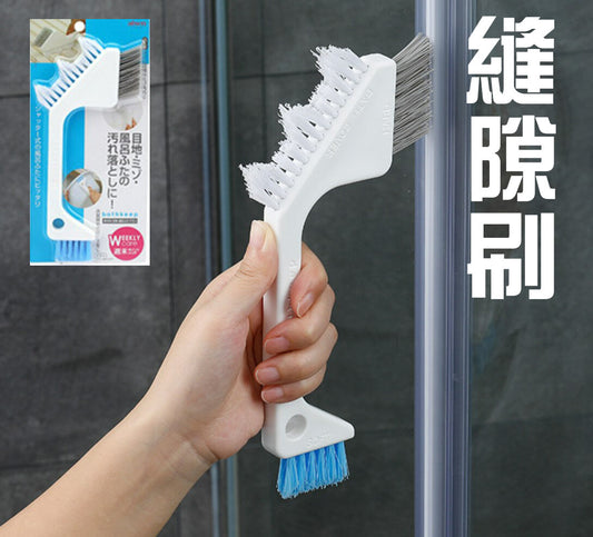 日本多用途瓷砖刷地砖刷缝隙刷清洁刷子卫生间厨房浴室清洁刷家用刷