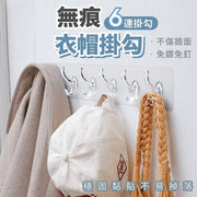 6連排粘鉤免釘無痕掛架掛衣鉤浴室衛生間廚房免打孔聯排掛鉤