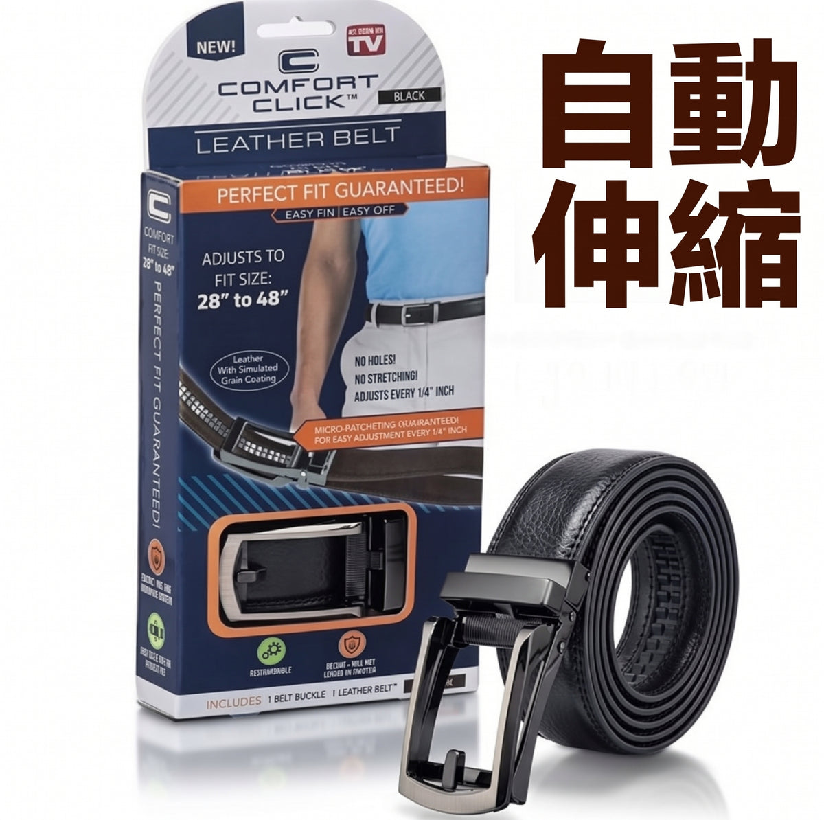 男士自動伸縮扣皮帶 西裝配搭 男士禮物 腰帶- View 2-ManyMart 萬嚟買