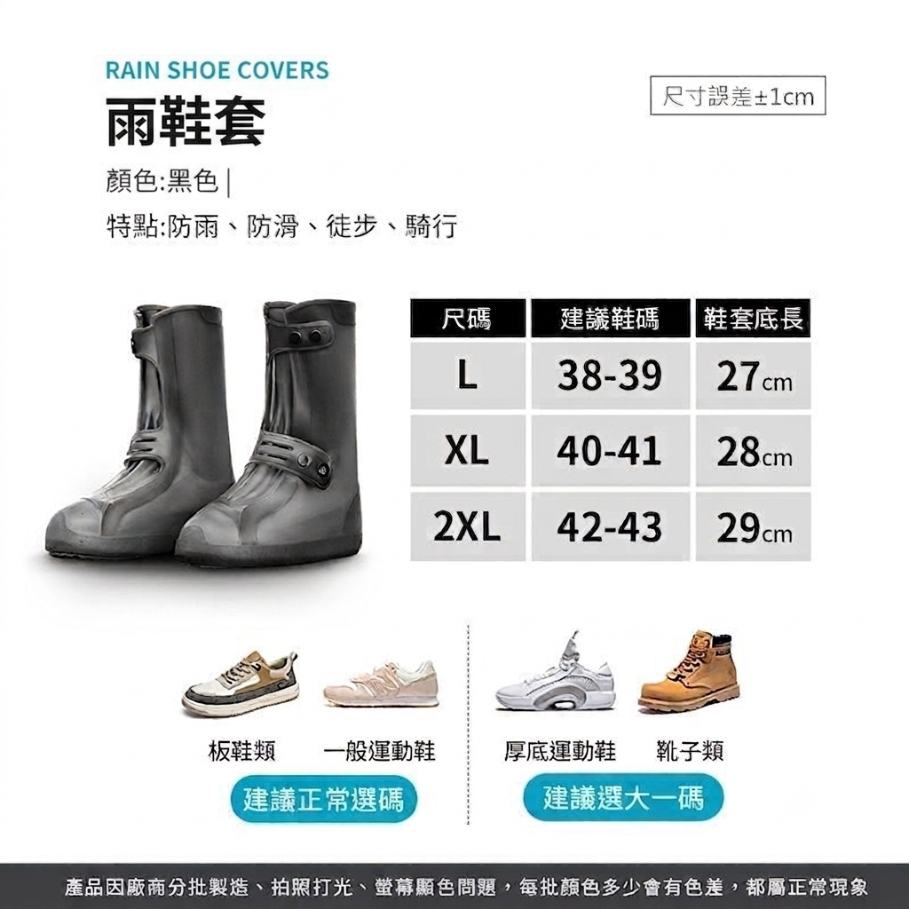 雨鞋套 鞋套 防水 防滑 雨靴 防雨鞋套 高筒雨鞋套 雨鞋 防水塑膠鞋套 男女雨靴 水鞋（高筒/茶色/L/37-39碼）- View 8-ManyMart 萬嚟買