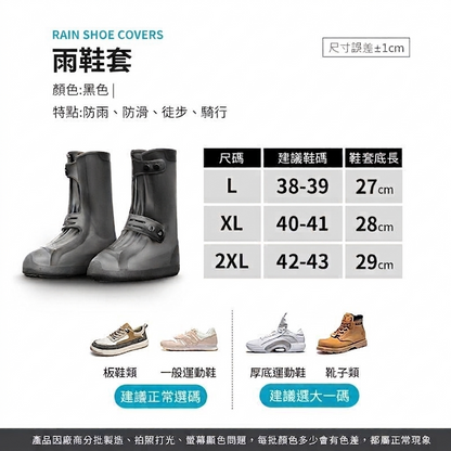 雨鞋套 鞋套 防水 防滑 雨靴 防雨鞋套 高筒雨鞋套 雨鞋 防水塑膠鞋套 男女雨靴 水鞋（高筒/茶色/L/37-39碼）- View 8-ManyMart 萬嚟買