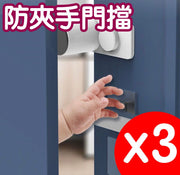 Anti-pinch door stop door stop door card baby door clip child door stop baby door seam room door installer 3 pack