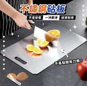 不鏽鋼砧板 砧板 雙面砧板 切菜板 磨泥板 不鏽鋼雙面砧板 料理 廚房 沾板 粘板 廚房用品 39*28cm