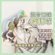 寵物無添加混合口味旋轉球 純天然薄荷球 安全可靠 貓糖 貓咪零食 貓糖舔舔樂 大力丸 排出體毛 增加食慾 磨牙潔齒 調節情緒 清新口氣 貓薄荷球 逗貓神器 貓咪舔舔樂 貓玩具 貓咪薄荷球（灰色/貓薄荷