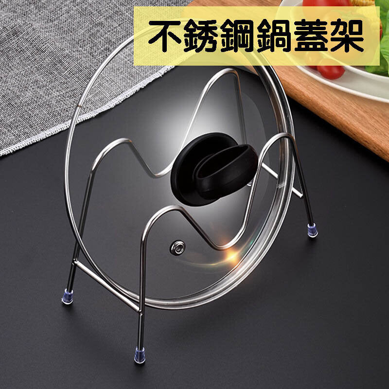 Simple pot lid rack stainless steel multi-functional sitting kitchen cutting board storage bracket chopping board rack chopping board storage rack pot set