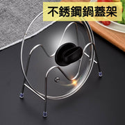 简约锅盖架不锈钢多功能坐式厨房菜板收纳支架砧板架案板置物架子
