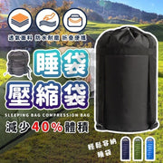 Oxford cloth sleeping bag compression bag clothing down jacket bag outdoor travel storage bag camping portable lightweight sleeping bag sleeping bag compression bag (black)