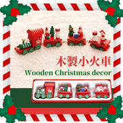 Christmas train Christmas decoration Christmas decoration Christmas bauble Christmas decoration supplies Christmas wooden train children's kindergarten holiday Christmas gifts cake decorations