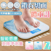 Diamond cut electronic scale, smart scale, LED smart scale, accurate scale, body scale, electronic scale (Diamond Blue/Rechargeable), electronic human scale