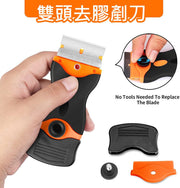 雙頭除膠鏟刀 汽車貼膜工具 清潔鏟刀刮刀 玻璃鏟刀 塑膠鏟刀 剃刀刀片 刮刀工具 剃刀刮刀 塑料刀片 去膠劑 清潔刮刀 去漆 雙頭去膠去跡刮 雙頭剷刀 刮污利器 玻璃清潔工具小鏟刀 清潔刀 鏟刀刮刀
