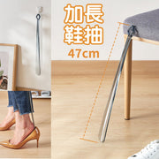Japan's NSH shoe lifter, long-handled shoe-wearing artifact, household shoehorn, shoe handle, shoe pick, plastic stick