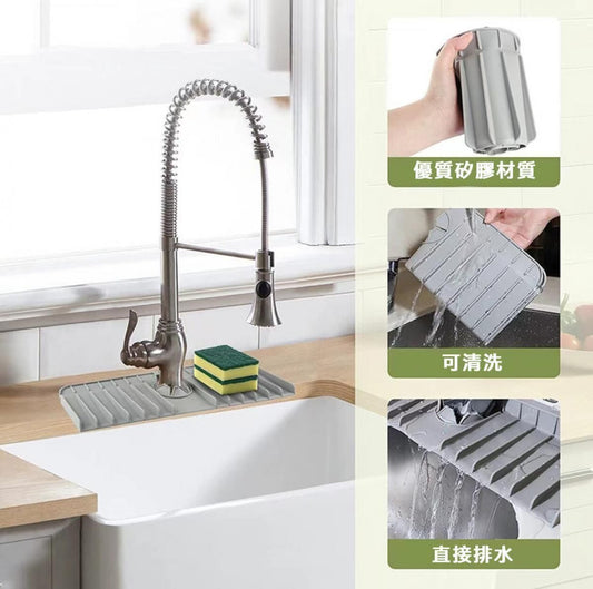 廚房水龍頭防濺矽膠瀝水墊 矽膠水槽瀝水墊幹燥墊廚房收納 - View 1-ManyMart 萬嚟買