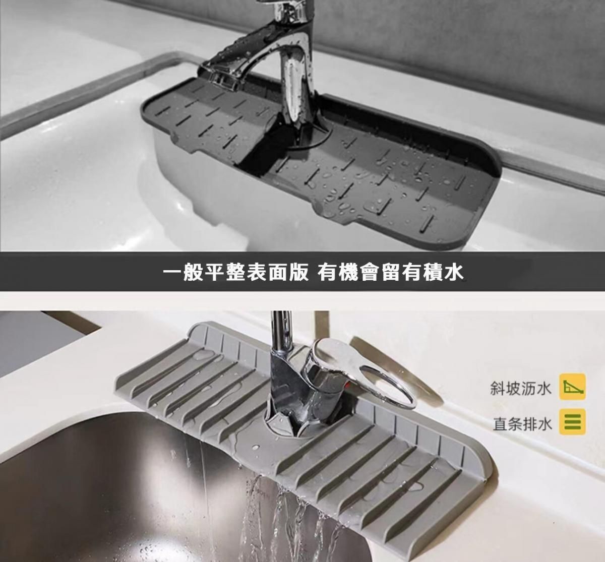 廚房水龍頭防濺矽膠瀝水墊 矽膠水槽瀝水墊幹燥墊廚房收納 - View 2-ManyMart 萬嚟買
