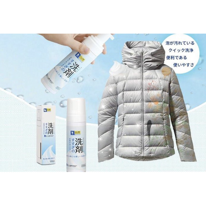 免水洗！衣物乾洗劑 羽絨/衣服免水洗衣物乾洗劑 (羽絨 / 皮革 / 布料適用) 去污劑 啫喱- View 6-ManyMart 萬嚟買